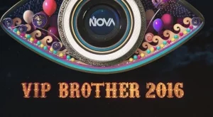 Звездите, които ще влязат във VIP Brother