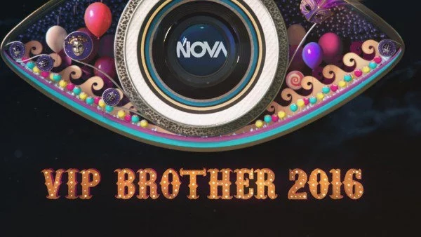 Звездите, които ще влязат във VIP Brother