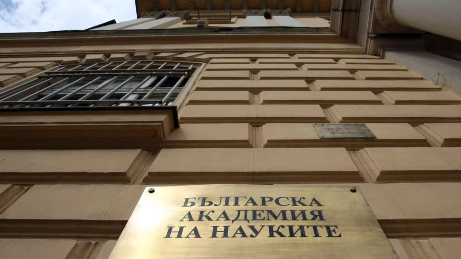 Оставаме далеч от ЕС в научно-изследователската дейност - главно заради държавата