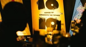 5 заведения дават началото на кампанията: "Нямаш 18? Алкохолът ще почака"