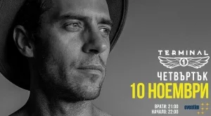 Руши Видинлиев се завръща с концерт 