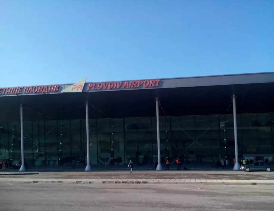 Община Смолян иска да се присъедини към НПО за летище Пловдив