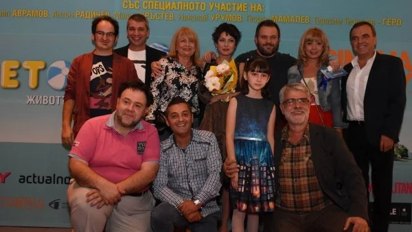 Звездна премиера на новия бг филм "Летовници"