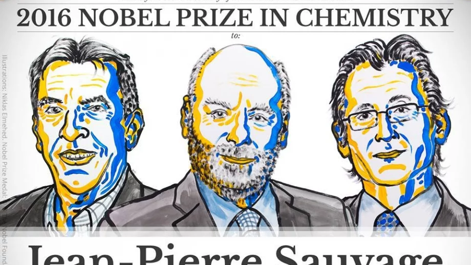 Създателите на най-малките машини в света спечелиха Нобелова награда за химия
