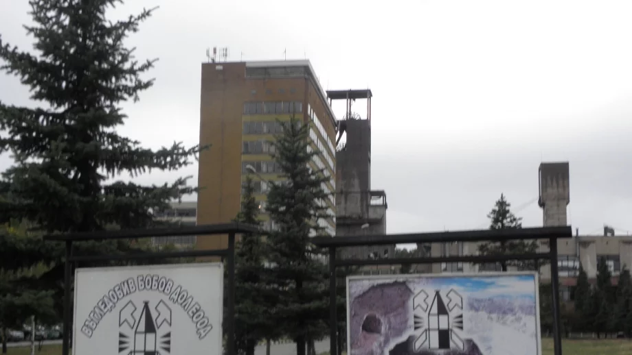 Управителят на рудник "Бабино": Преизчисляват се заплатите на миньорите