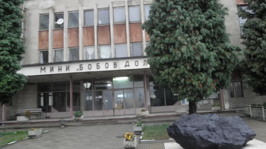 Протестът на миньорите от Бобов дол продължава трето денонощие