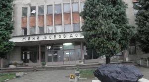 Дружеството "Открит въгледобив - Бобов дол" с нов шеф 