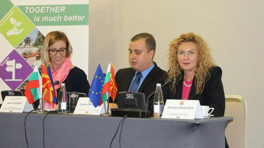 10,5 млрд. евро е ресурсът по програмите за териториално сътрудничество