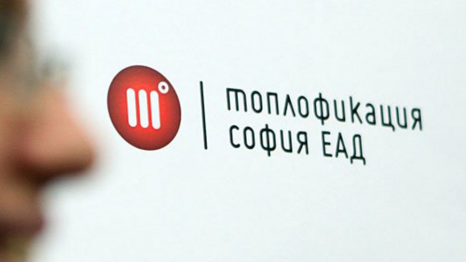 Българският енергиен холдинг БЕХ се готви да заведе съдебно дело