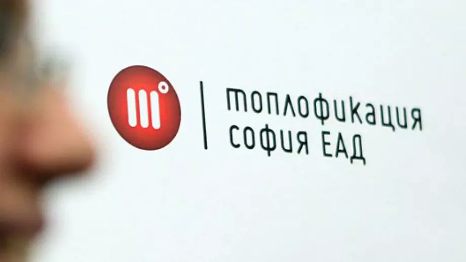 БЕХ ще съди "Топлофикация-София" за 700 млн. лева