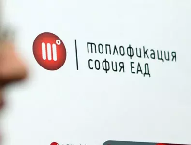 „Топлофикация София“ е погасила над 543 млн. лв. просрочени задължения към „Булгаргаз“ през 2022