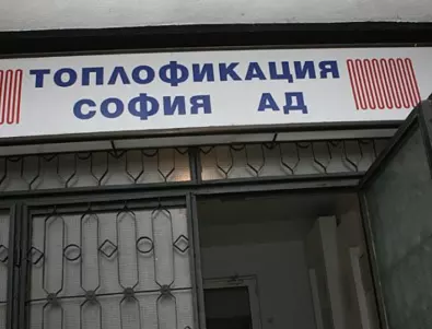 Столичният общински съвет прие бизнес плана на „Топлофикация София“ ЕАД за 2022 г.