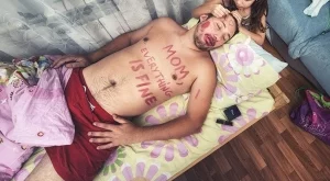 Мамо, всичко е наред