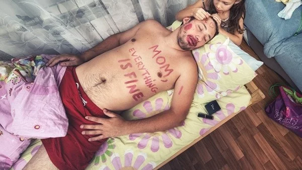 Мамо, всичко е наред