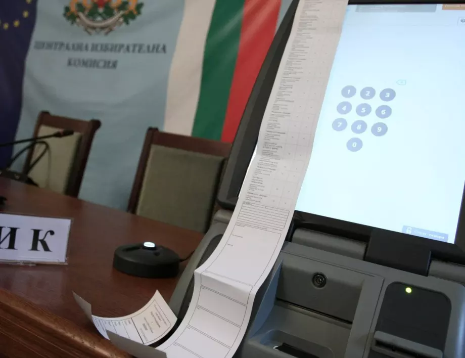 Започва регистрацията на партиите в ЦИК за вота на 2 октомври