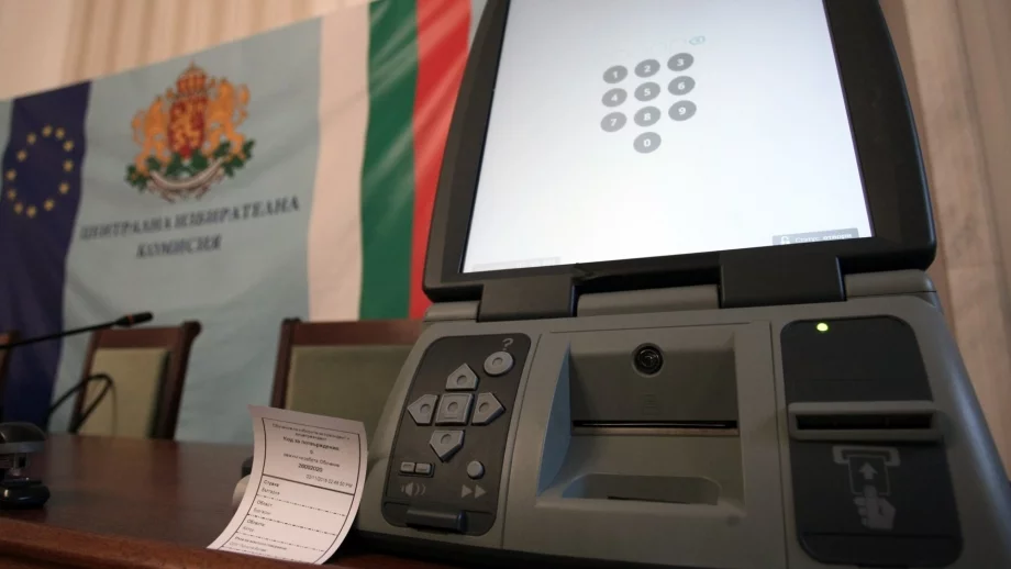 ЦИК ще плати 12 500 лв. за определяне на цената на машините за гласуване