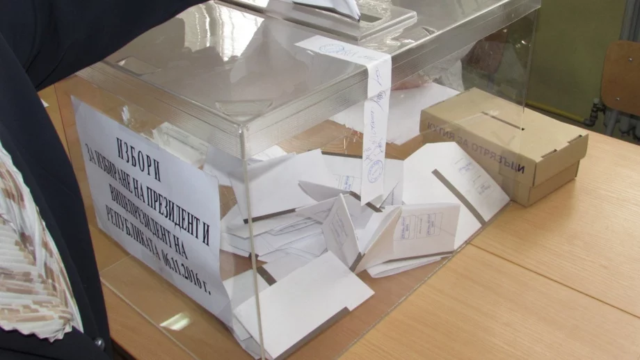 Радев или Цачева: има ли значение?