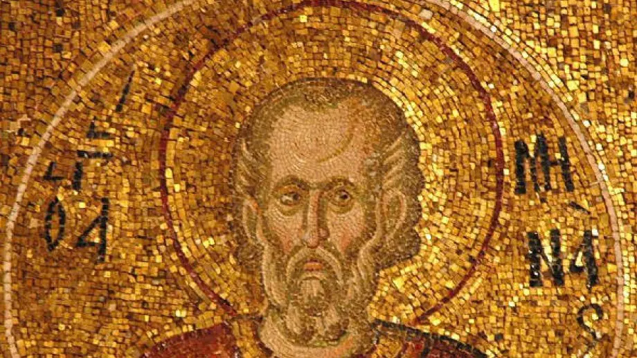 Много силна молитва към Св. Мина