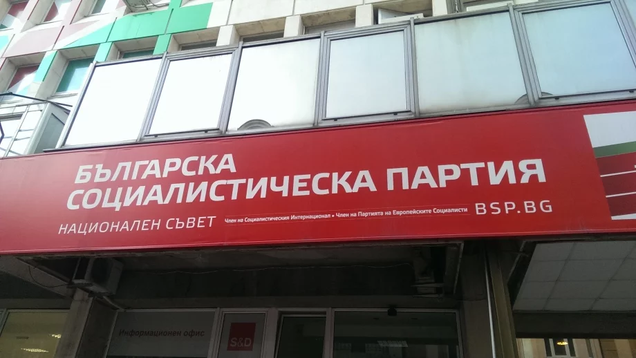 КС: Жалбата на БСП за Бюджет 2018 е неоснователна