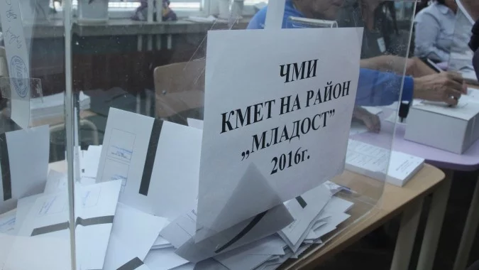 Инициативен комитет внася подписка за референдум за зелените площи в "Младост"