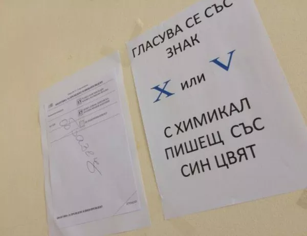 Нов Изборен кодекс: Нов съдебен контрол над изборите, без социология и в изборния ден
