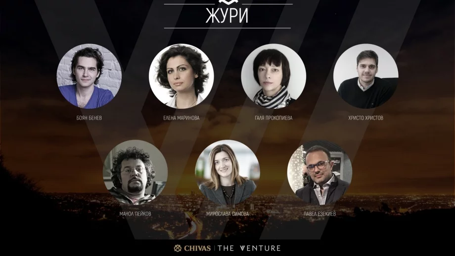 The Venture търси най-добрите бизнес проекти с кауза до 1 декември 2016