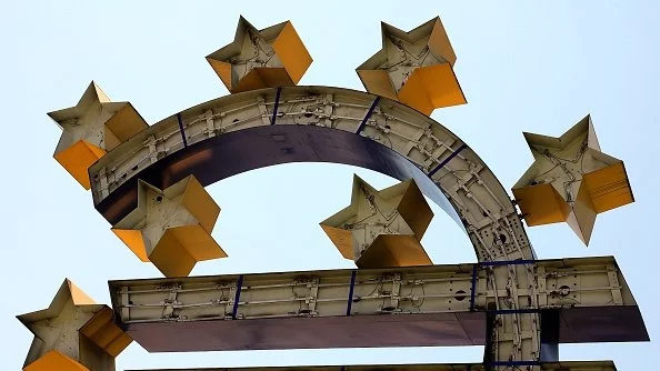 ЕЦБ: България трябва да развие икономиката си преди да влезе в еврозоната 