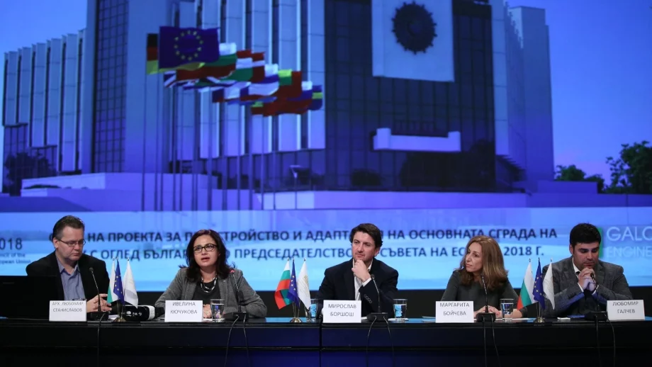 Започва най-мащабният ремонт в историята на НДК 