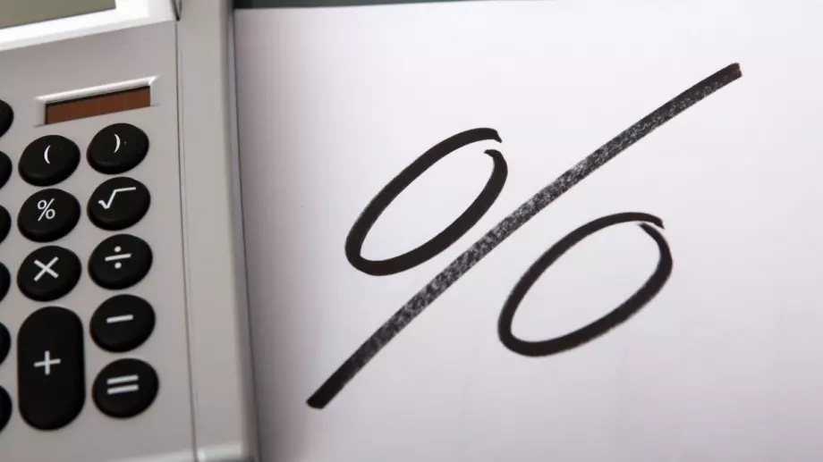 Федералният резерв на САЩ повиши основната американска лихва