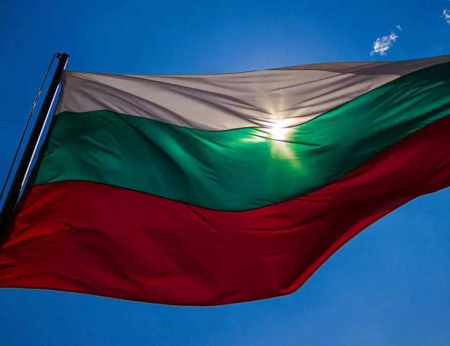 Какво е дала България на света?