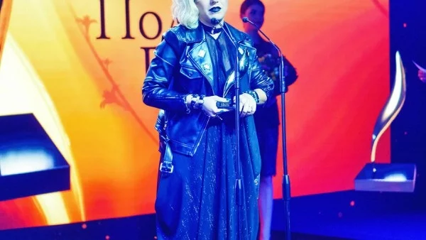 Избраха Жена на годината 2016