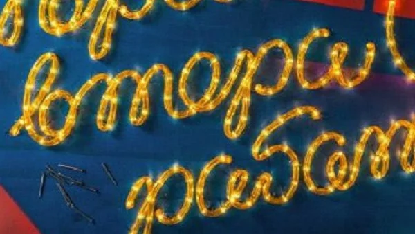 Търся втора работа