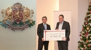 Kaufland България дари 20 000 лева за тазгодишното издание на "Българската Коледа“