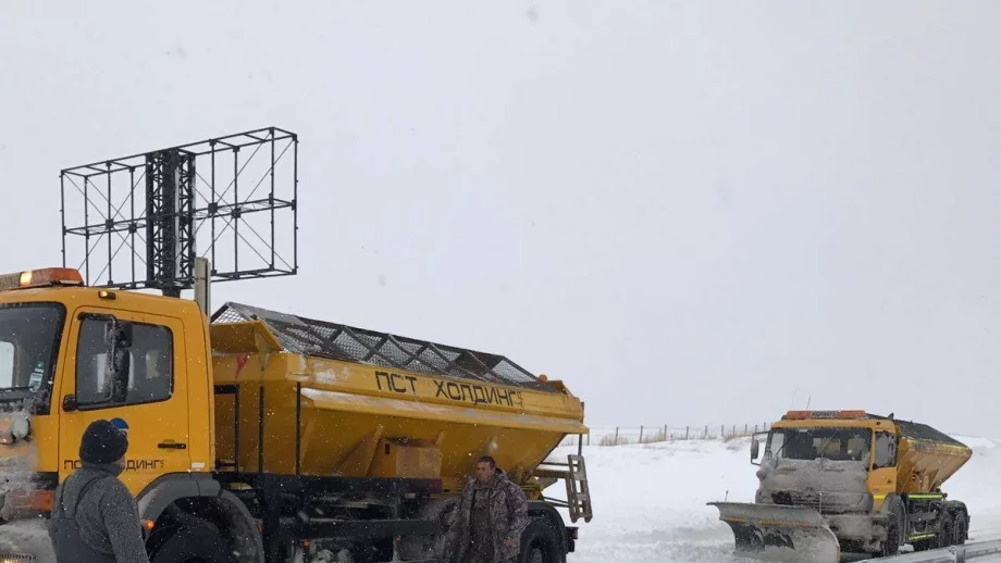 Затвориха участъци от "Хемус" и "Тракия" 