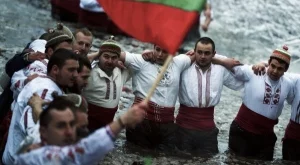 Празнуваме Богоявление