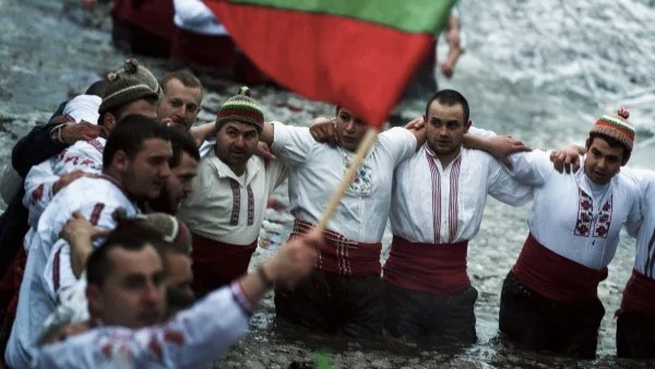 Празнуваме Богоявление