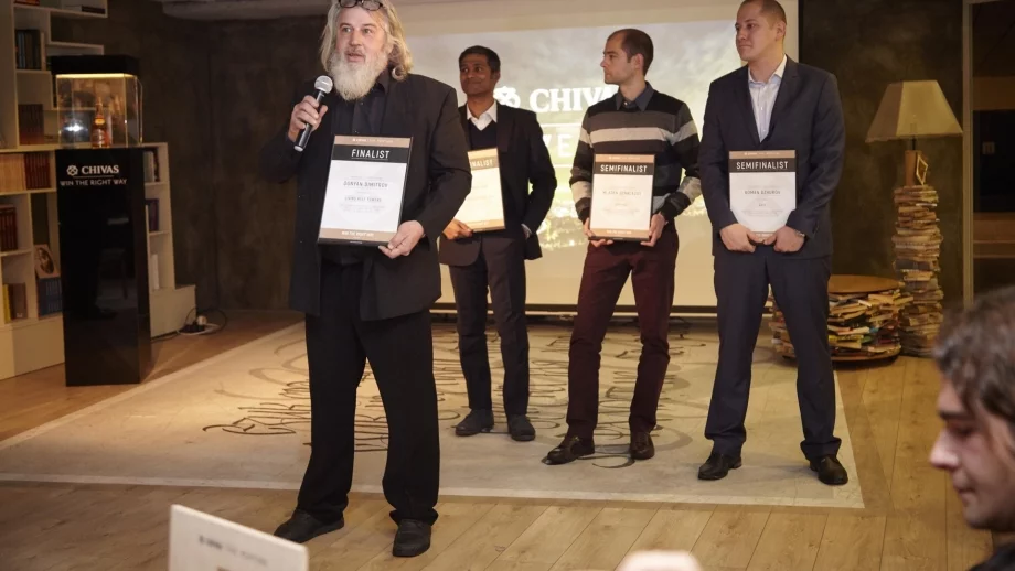 Sea Harmony е българският финалист в Chivas Regal - The Venture