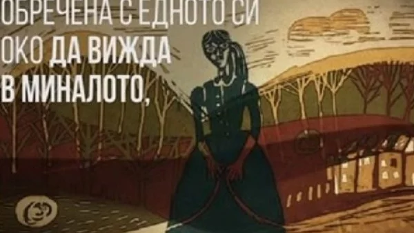 Теодор Ушев: Номинираха ни за Оскар, защото филмът ни е тотално различен