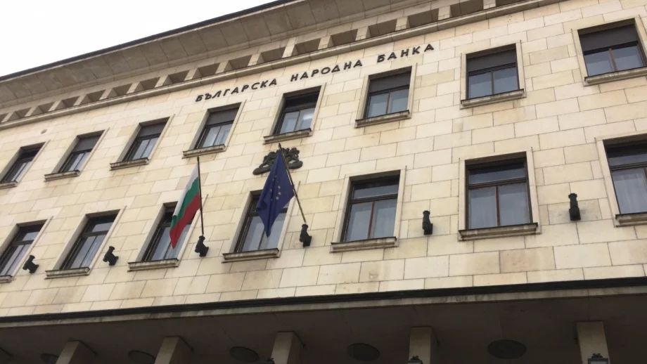 Депутатите приеха правила за избор на подуправител на БНБ