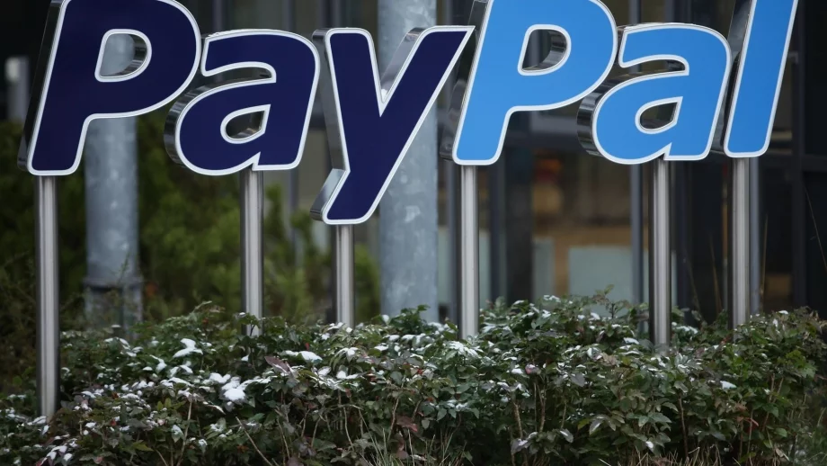 Американските власти разпитват PayPal във връзка с пране на пари
