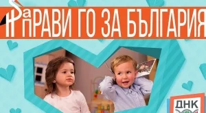 И д-р Милен Врабевски  подкрепя "Направи го за България"