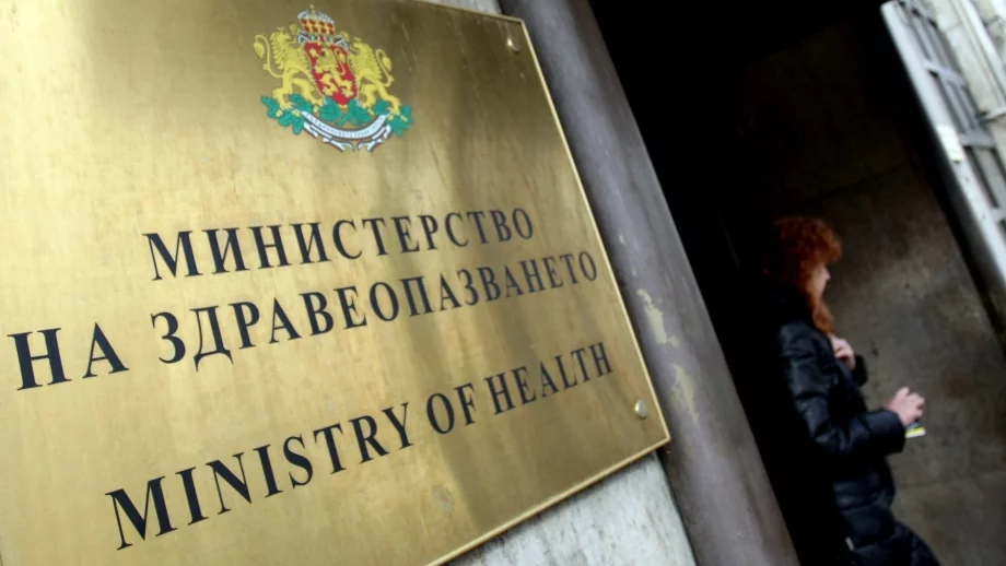 Станаха ясни ресорите на заместник-министрите на здравеопазването