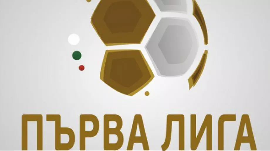 Изтеглиха жребия за сезон 2021/22 в Първа лига - куп дербита още в първия кръг!