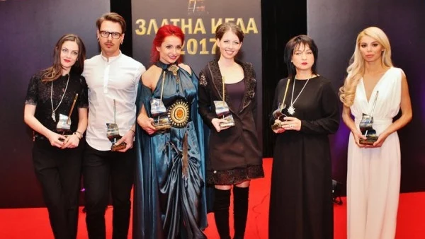 Раздадоха наградите Златна игла