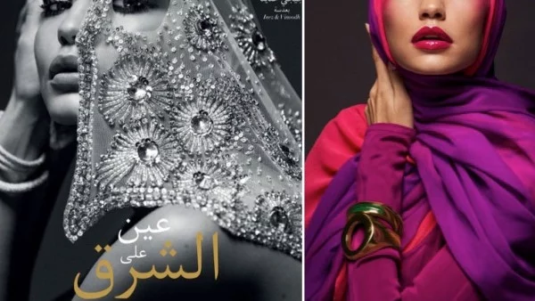 Джиджи Хадид украси първия брой на Vogue Арабия