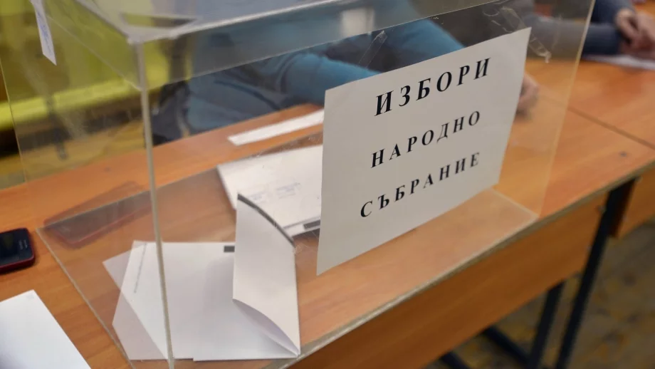 Само една партия под 4-процентовата бариера ще получава субсидия