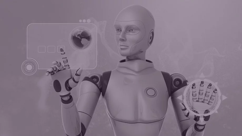 Какво знае компютърът ти за теб?