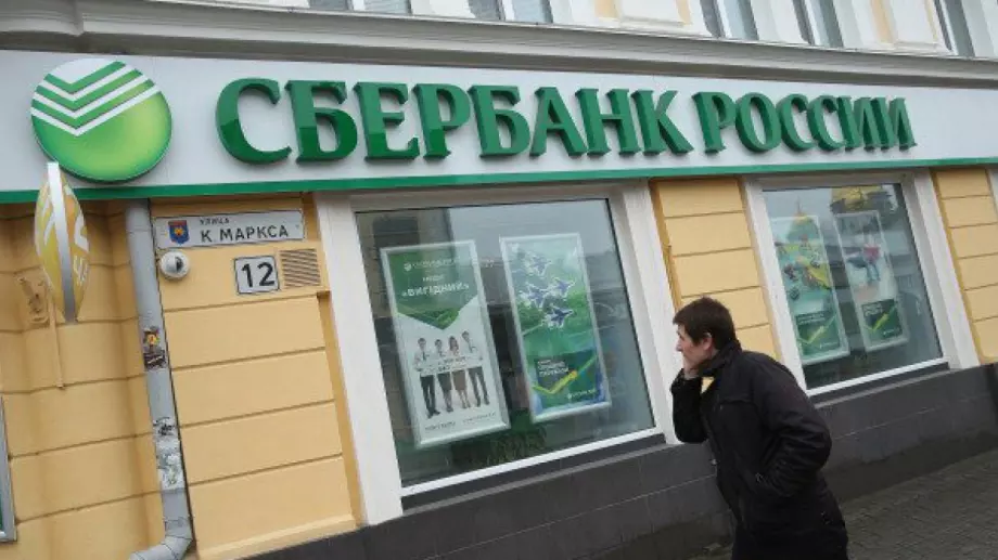 Най-голямата руска банка напуска Европа