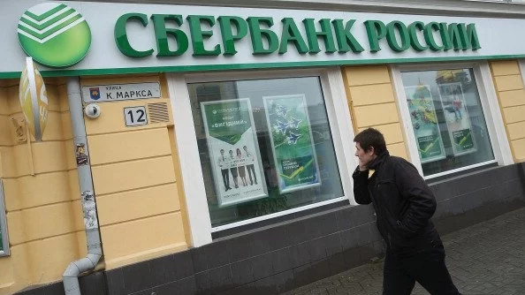 Руската "Сбербанк" продаде турския си клон