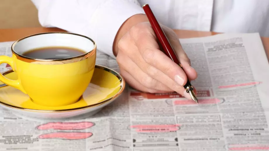 Виц на деня: Забавна обява за работа